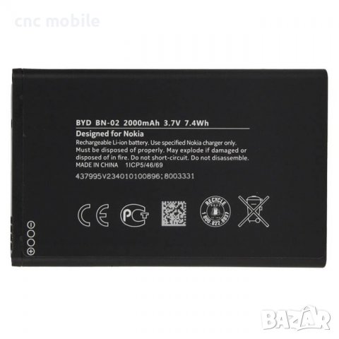 Батерия Nokia BN-02 - Nokia XL - Nokia RM-1030 - Nokia RM-1042, снимка 3 - Оригинални батерии - 15675456