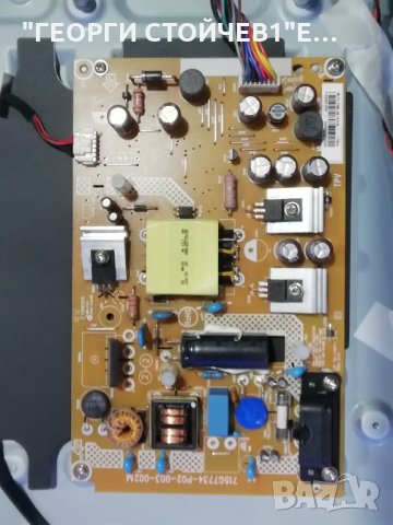 PHILIPS    32PHS5302-12  СЪС СЧУПЕН ДИСПЛЕЙ, снимка 9 - Части и Платки - 35350972