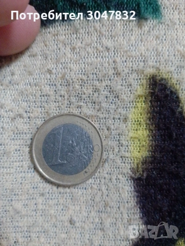 Продавам монета от 1 евро , снимка 2 - Колекции - 53485370