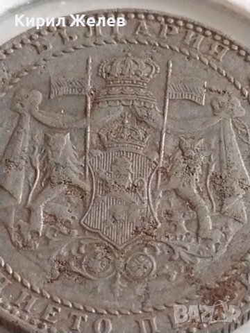 Рядка монета 2 лева 1941г. България Цар Борис трети за КОЛЕКЦИОНЕРИ 41992, снимка 15 - Нумизматика и бонистика - 43799741