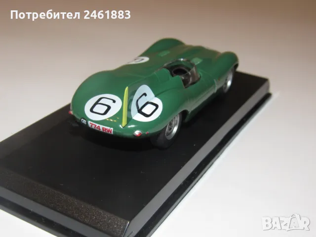 1/43 EG Edison Giocattoli Italy Jaguar D Type метална количка за колекционери, снимка 6 - Колекции - 48668507