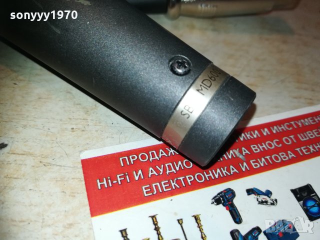 philips profi mic+кабел+държач 2603211047, снимка 6 - Микрофони - 32308858