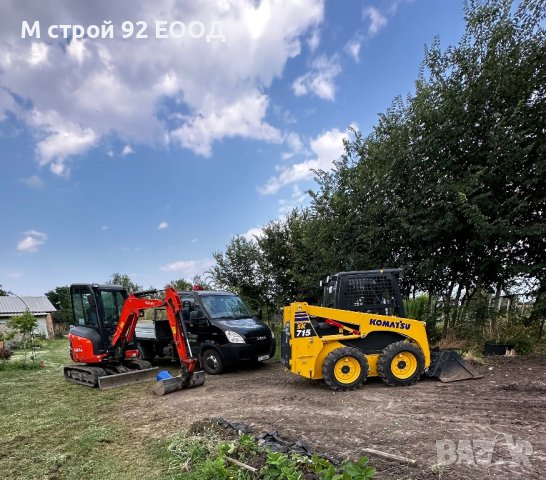 Еко Септични Ями - М СТРОЙ 92 Доставки Септична яма, снимка 15 - ВиК услуги - 43821955