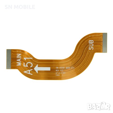 Главен лентов кабел за Samsung Galaxy A51