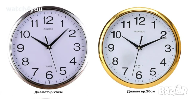 НОВ КАЧЕСТВЕН СТЕНЕН ЧАСОВНИК.СТЕННИ ЧАСОВНИЦИ С ГОЛЕМИ ЦИФРИ.STENEN CHASOVNIK WALL CLOCK, снимка 7 - Стенни часовници - 28489110