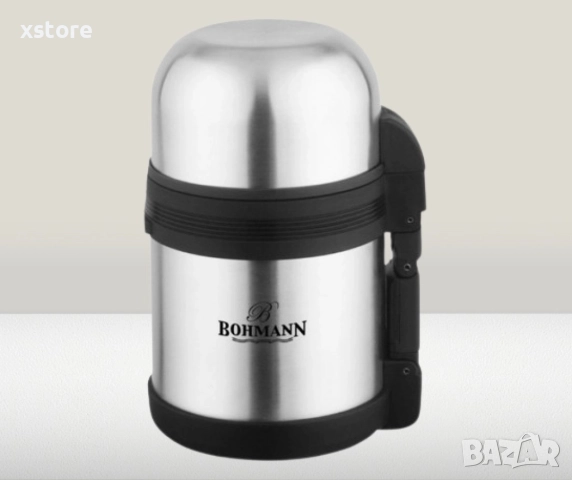 Термос за храна Bohmann, 0.8л./ 1 литър, Неръждаема стомана, снимка 5 - Други - 52697090