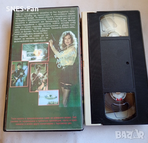 Видеокасета Без бягство няма завръщане, снимка 2 - Други жанрове - 52593403