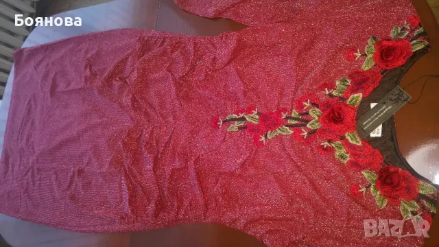 Уникална секси рокля