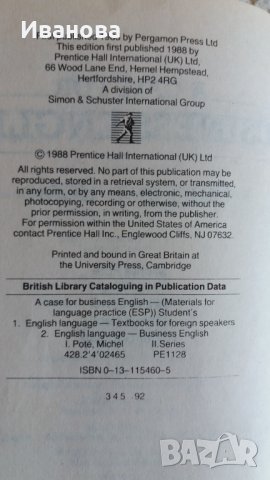 Учебник по бизнес / на английски ез./, снимка 11 - Учебници, учебни тетрадки - 39746099