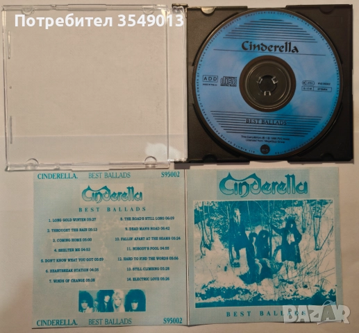 Неофициални cd / цд дискове - нови - Kansas,Camel,Cinderella, снимка 14 - CD дискове - 52883008