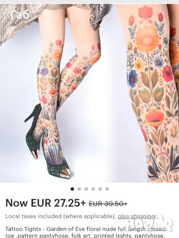 Страхотен чисто нов цветен арт чорапогащник с принт на цветя размер  xs-m подходящ за подарък, снимка 5 - Бельо - 52719904