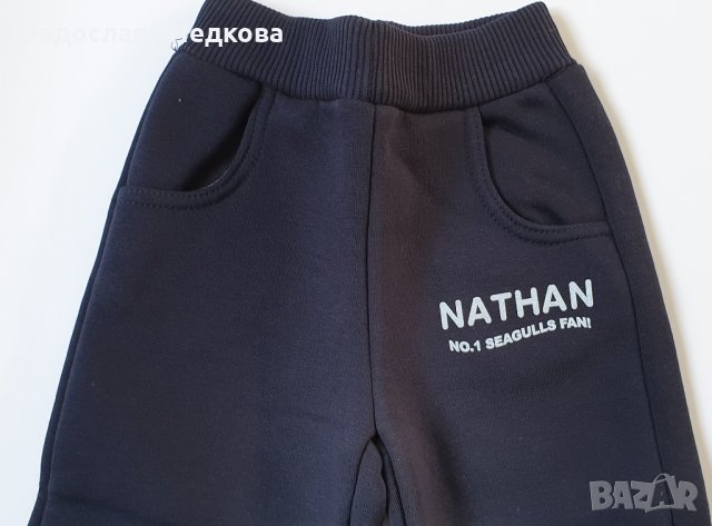 Ватирано долнище , снимка 2 - Панталони и долнища за бебе - 6712367