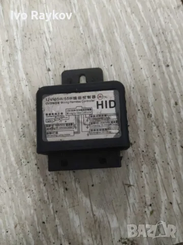 Модул , ксенон ,Xenon , HID H4 DISKON