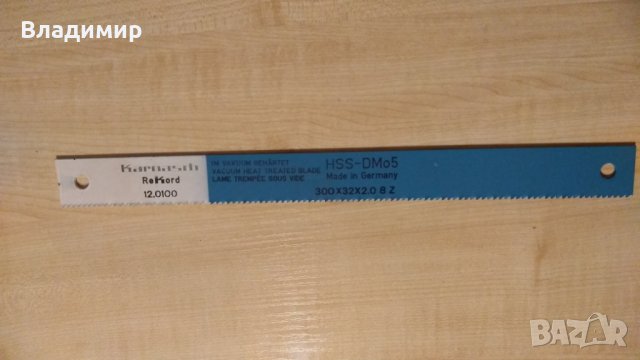 Механична ножовка 300мм