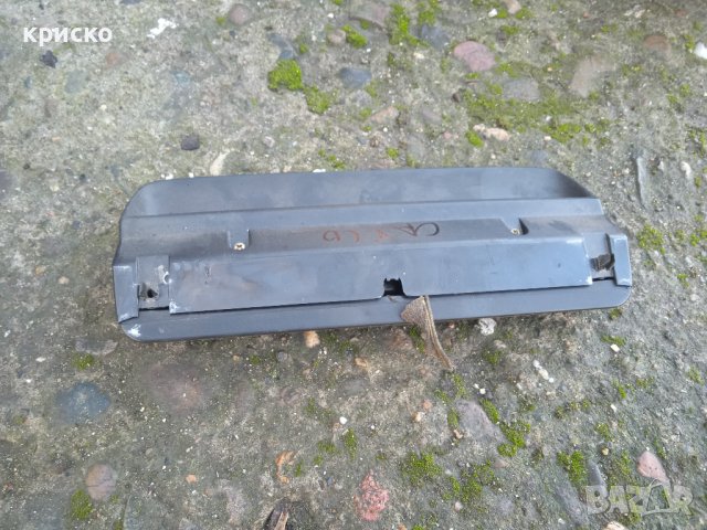 трети стоп ситроен, снимка 2 - Части - 43674501