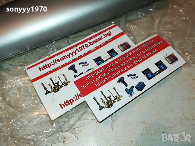 ARCAM-ORIGINAL REMOTE CONTROL 2508222029, снимка 13 - Ресийвъри, усилватели, смесителни пултове - 37802566