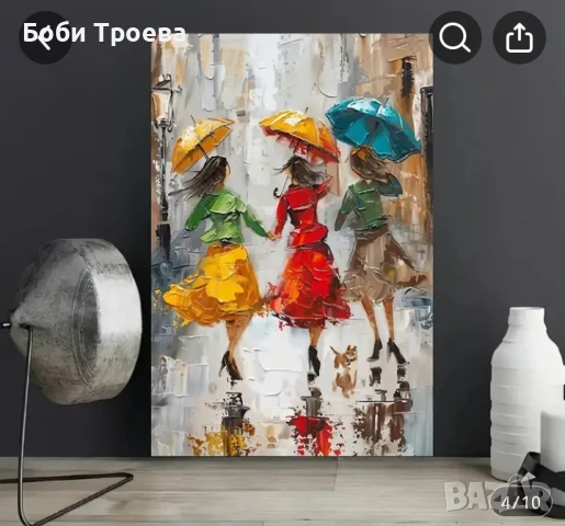 Платнена Стенна Декорация - Три Жени Танцуват в Дъжда с Цветни Чадъри