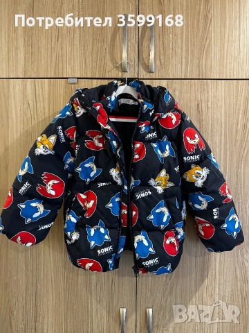 Детско яке соник 