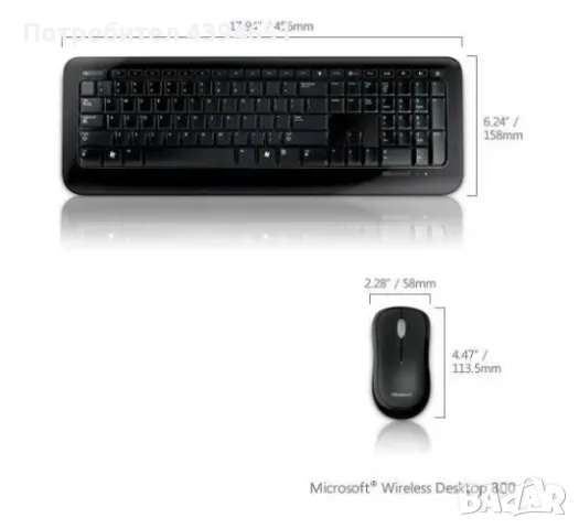 Клавиатура + мишка Microsoft Wireless Desktop 800, снимка 3 - Клавиатури и мишки - 49269391