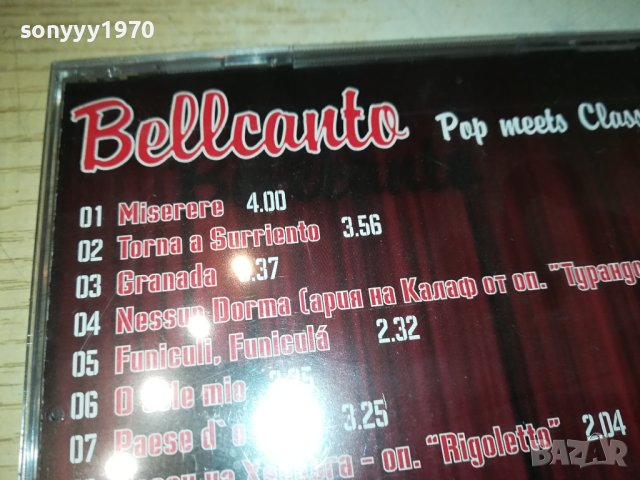 BELLCANTO NEW CD 1611231645, снимка 8 - CD дискове - 43021933
