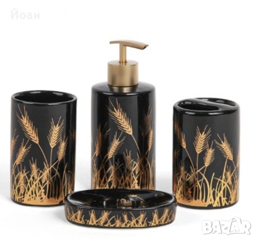 Луксозен комплект за баня от 4 части, снимка 2 - Други - 53123540