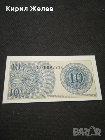 Банкнота Индонезия - 11241, снимка 4 - Нумизматика и бонистика - 28070264