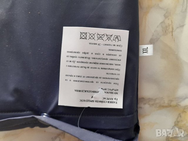 Противодъждовна мушама, снимка 4 - Други - 37980575