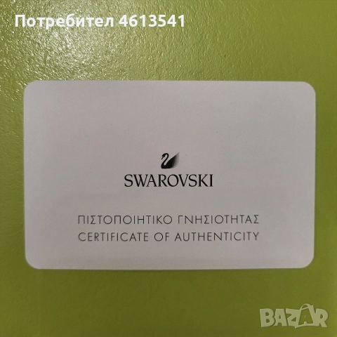 птичета сваровски атлантически пафини., снимка 9 - Бижутерийни комплекти - 52564846
