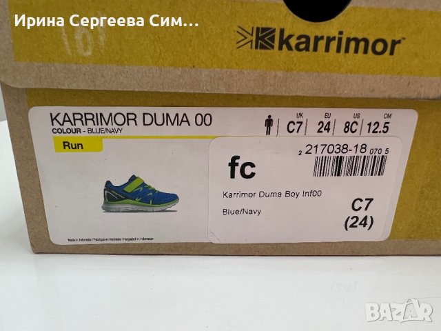 Оригинални детски маратонки Karrimor номер 24, снимка 7 - Детски маратонки - 38373678