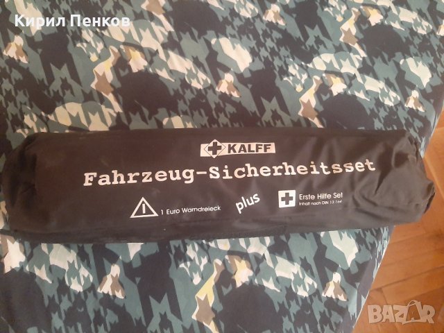 Немски комплект триъгълник и  аптечка 
