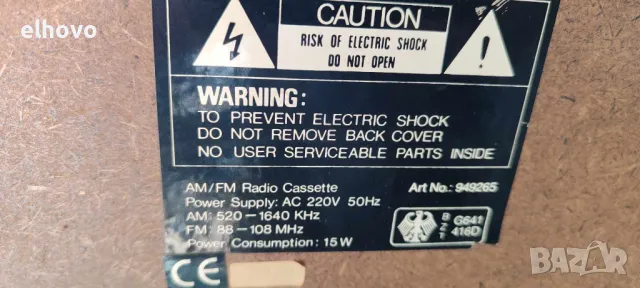 Старо радио с касетофон, снимка 3 - Антикварни и старинни предмети - 47629856