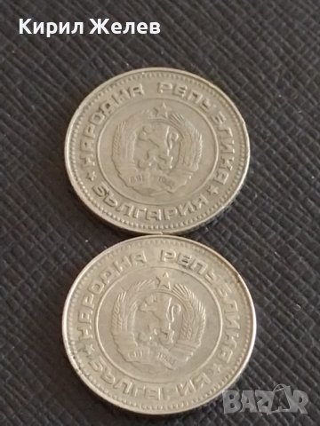 Лот монети 10 броя от соца 10 стотинки различни години за КОЛЕКЦИЯ 34387, снимка 5 - Нумизматика и бонистика - 43864804