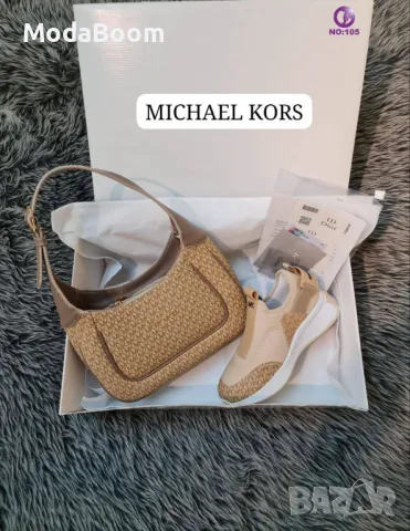 Michael Kors дамски комплекти