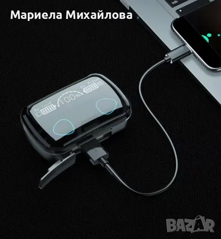 Безжични bluetooth слушалки с LED цифров дисплей - 9D стерео звук., снимка 16 - Bluetooth слушалки - 48319754