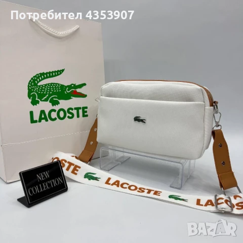 Lacoste дамска чанта, снимка 4 - Чанти - 51300003