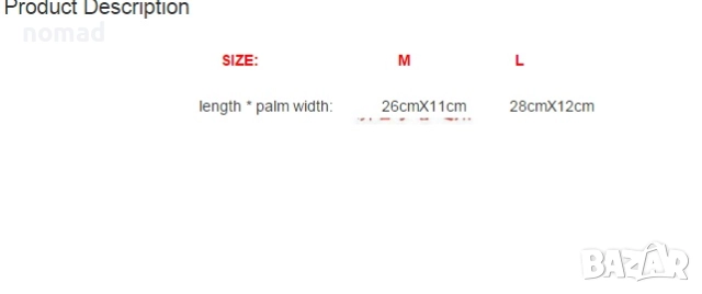 -40% Ръкавици HEAD I Топли и водоустойчиви | Ски, сноуборд, туризъм, снимка 11 - Зимни спортове - 52438991