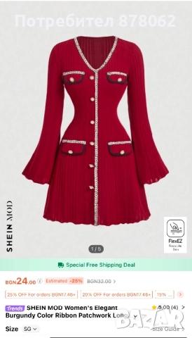 Червена дамска рокля , снимка 3 - Рокли - 52542159