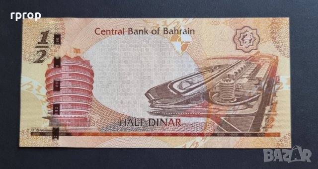 Бахрейн.    ½  динар  . 2006  -  1018 година. UNC. Чисто нова., снимка 1 - Нумизматика и бонистика - 43323408