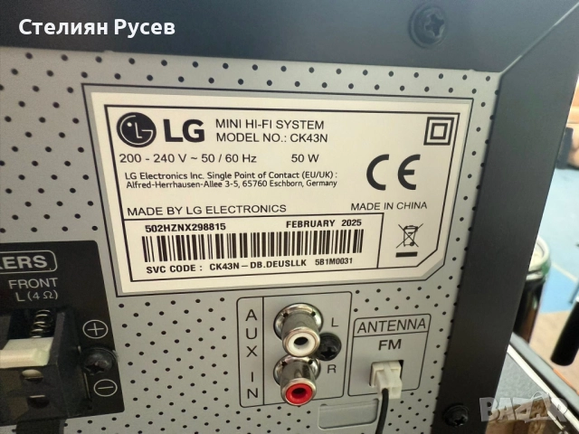 131188  Аудио система уредба  LG CK43, 300 W, Bluetooth, CD, USB  -цена 270 лв или  138,05 евро kobr, снимка 2 - Аудиосистеми - 52412900