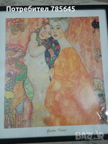 Картини на Г.Климт, снимка 5 - Картини - 49350132
