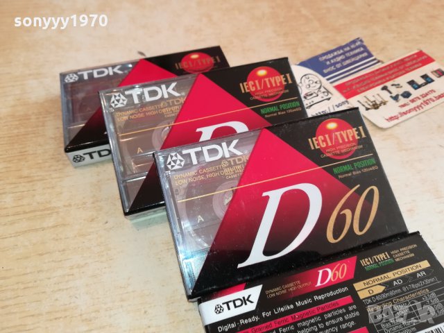 TDK-КАСЕТИ 1401220932