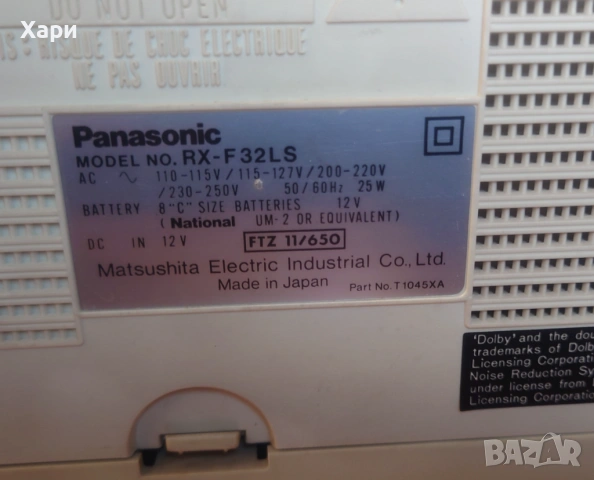 Радио касетофон Panasonic RX-F32LS, снимка 11 - Радиокасетофони, транзистори - 53420974