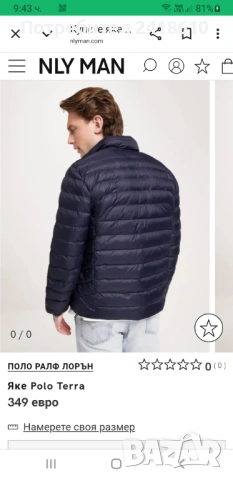 POLO Ralph Lauren Terra Jacket Mens Size M и L 2Бр ! ОРИГИНАЛ! Мъжко Яке !, снимка 3 - Якета - 53023284