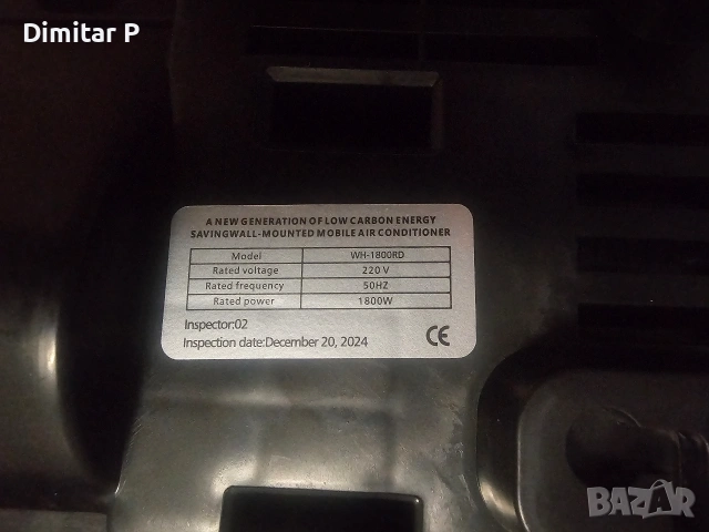 Стенна печка/охладител 1800W, снимка 2 - Отоплителни печки - 53599907