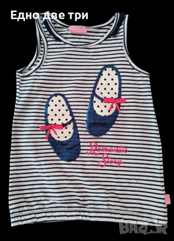 Детски дрешки 110 см. Обща цена 30 лв., снимка 7 - Детски комплекти - 51476923