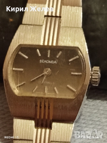 Стар механичен часовник дамски SEKONDA USSR рядък за КОЛЕКЦИЯ 51539, снимка 4 - Антикварни и старинни предмети - 52333787