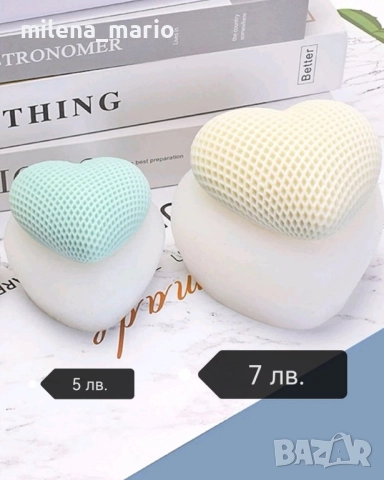 Молд за свещ *различни модели, снимка 11 - Декорация за дома - 47841847