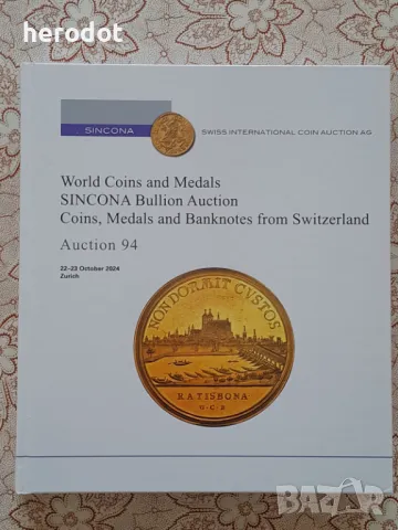 SINCONA Auction 94: Coins, Medals and Banknotes from Switzerland / 22-23.10.2024, снимка 1 - Нумизматика и бонистика - 47420802