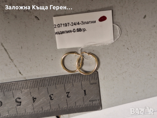 Златни обеци 0,68гр.14к, снимка 2 - Обеци - 52629968