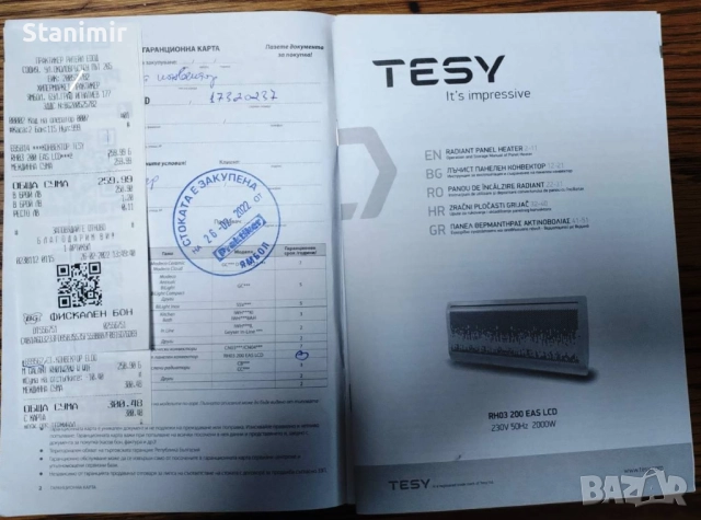 Конвектор, снимка 6 - Отоплителни печки - 52037171